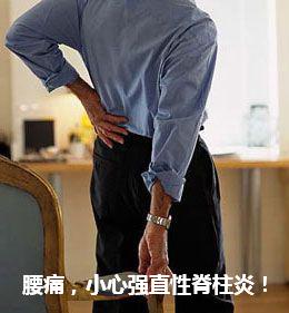 上海强直医院